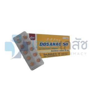 DOSANAC 50 MG 1X10 TABLETS.