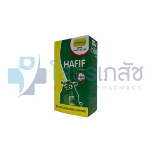 HAFIF SHAMPOO 50 ML.