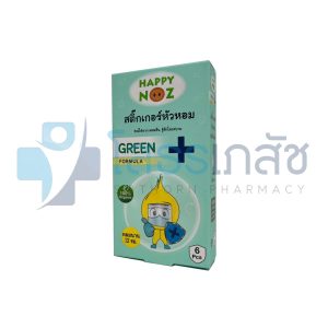 HAPPY NOZ GREEN FORMULA 6 PCS.