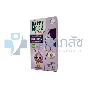 HAPPY NOZ ORIGINAL 6 PCS.