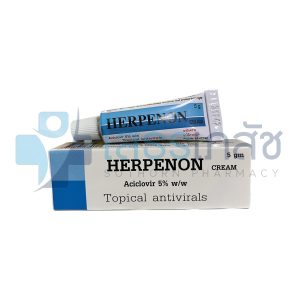 HERPENON CREAM 5 G.