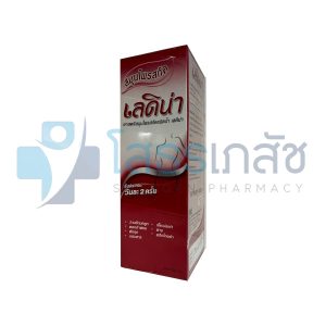 สมุนไพรสกัด เลดิน่า 400 มล.(LADINA)
