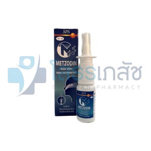 METZODIN NASAL SPRAY 10 ML.