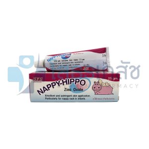 NAPPY-HIPPO 25 G.