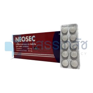 NEOSEC 50X10 TABLETS.(เม็ดขาวกลม)