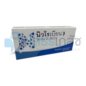 NEUROBION 5X10 COATED TABLETS.