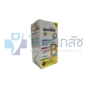 NEWPHARVIT PLUS 100 TABLETS.