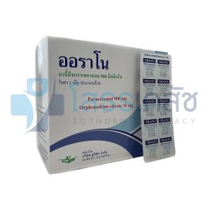 ORANO 50x10 TABLETS.