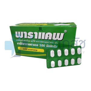 PARACAP 500 MG 50x10 TABLETS.
