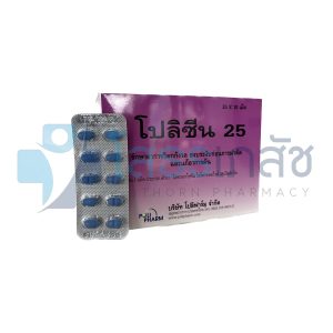 POLIZINE 25 MG 25x10 TABLETS.