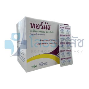 PORMUS 50x10 TABLETS.