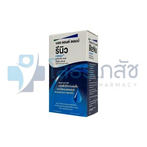 RENU LUBRICANT & REWETTING DROPS 8 ML