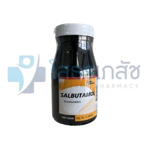 SALBUTAMOL 2 MG 1000 TABLETS.