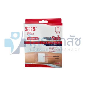 SOS PLUS T 2"X2" บรรจุกล่องละ 3 แผ่น.