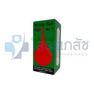 SYRINGE BALL NO.1 CANTON
