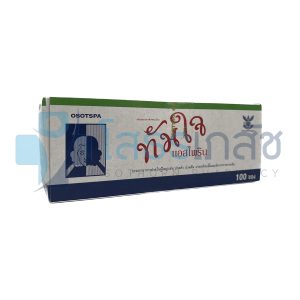 ทัมใจ 100 ซอง.