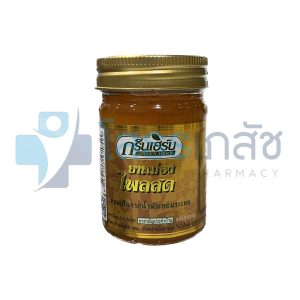 ยาหม่องไพลสด กรีนเฮิร์บ 50 กรัม.