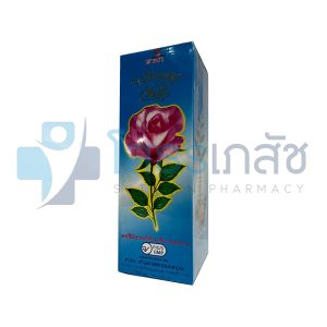 ยาน้ำว่านชักมดลูก จอมใจ 300 ซี.ซี.