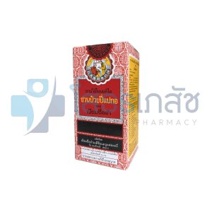 ยาน้ำเชื่อมแก้ไอ ชวนป๋วยปี่แปกอ 150 ซี.ซี.