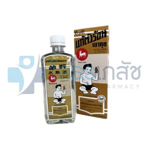 ยาน้ำแก้ตัวร้อน เขากุย เอาร์อาร์ 200 ซี.ซี.