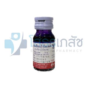 เยนเชียนไวโอเลต วิทยาศรม 15 ML.