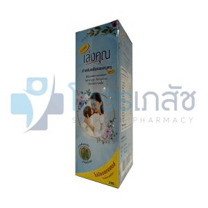 ยาสตรีเล่งคุณ สำหรับหลังคลอดบุตร สูตร 2 500 ซี.ซี.