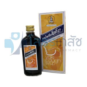 ยาน้ำแก้ไอโยคี 60 ML.