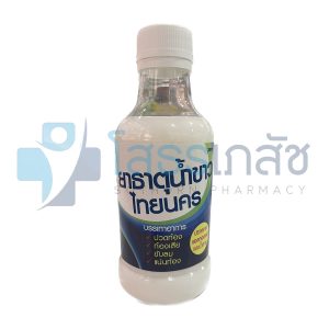 ยาธาตุน้ำขาวไทยนคร 200 ML.