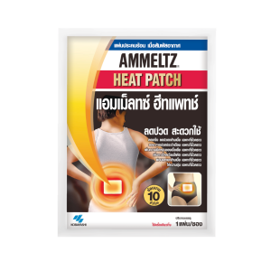 AMMELTZ HEAT PATCH 1 ชิ้น/ซอง