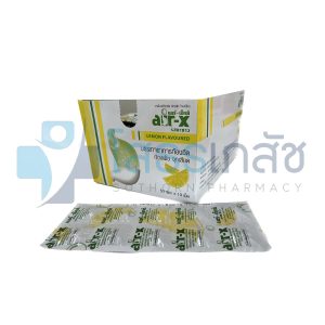 AIR-X (รสมะนาว) 50X10 TABLETS.