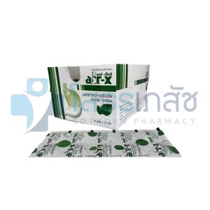 AIR-X (รสมิ้น) 50X10 TABLETS.