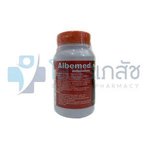 ALBEMED 100 TABLETS. (กระปุก)
