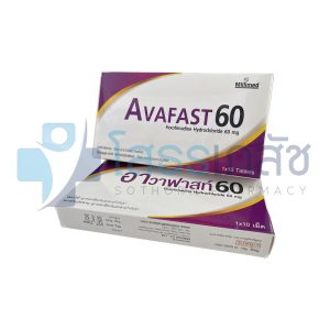 AVAFAST 60 MG 1X10 TABLETS.