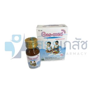 GAS-MED SUSPENSION 15 ML.