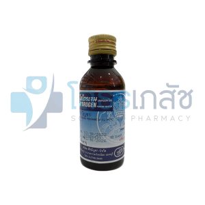 HYDROGEN ไฮโดรเจน เพอร์ออกไซด์ 3% ศิริบัญชา 60 ซี.ซี.