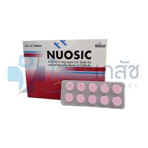 NUOSIC 50X10 TABLETS.(ชมพูกลม)