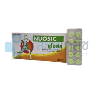 NUOSIC 50X10 TABLETS.(เม็ดเขียวเหลี่ยม)