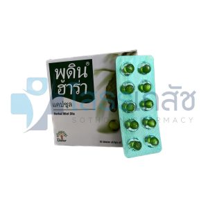 PUDIN HARA 10x10 TABLETS