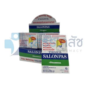 SALONPAS 20x10'S.