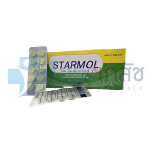 STARMOL PLUS 100x10 TABLETS.