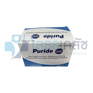 PURIDE 100 MG 50x10 TABLETS.