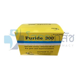 PURIDE 300 MG 50x10 TABLETS.