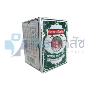 ยาหอม ตรา 5 เจดีย์ ขวดเบอร์ 2
