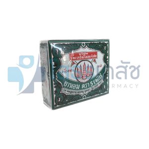 ยาหอม ตรา 5 เจดีย์ เบอร์ 3.