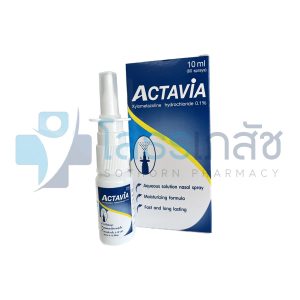 ACTAVIA NASAL SPRAY 10 ML.
