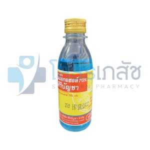 ALCOHOL 180 ML. SIRIBUNCHA(ศิริบัญชา)