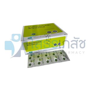 AMITRIPTYLINE 25 MG GPO 50X10 TABLETS.