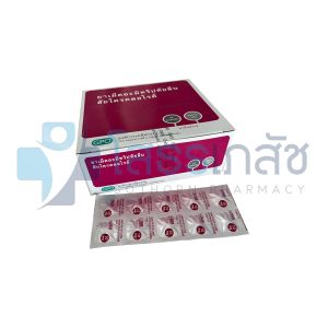 AMITRIPTYLINE 10 MG GPO 50X10 TABLETS.