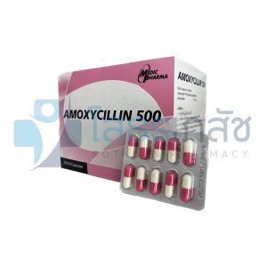 AMOXYCILLIN 500 MG 50X10 CAPSULES. (ขาว-ชมพู)