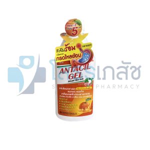 ANTACIL GEL (ORANGE) 240 ML.